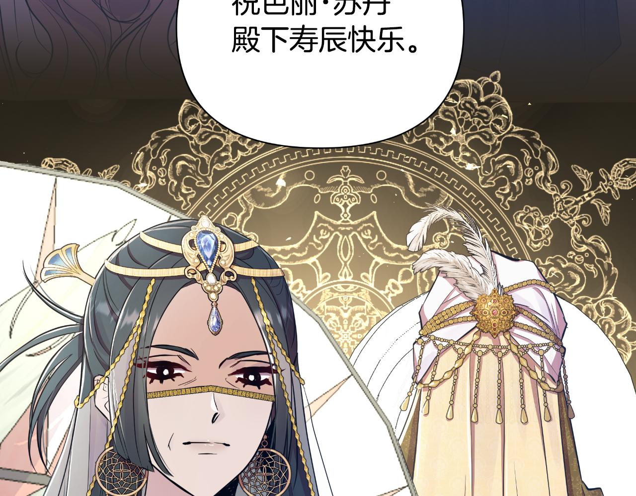 第39话 特别的沙漏69