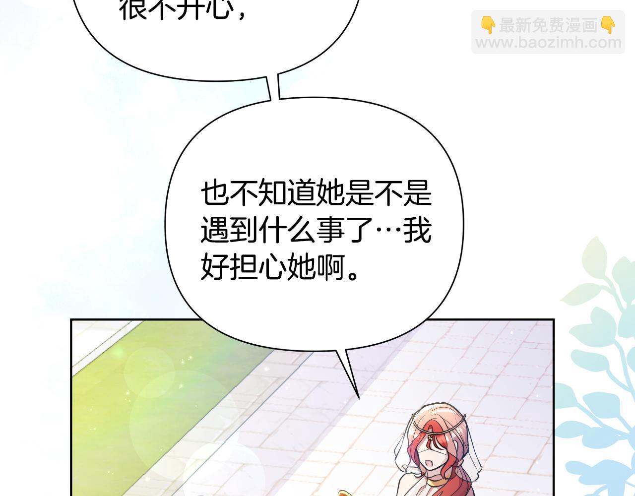 第39话 特别的沙漏7