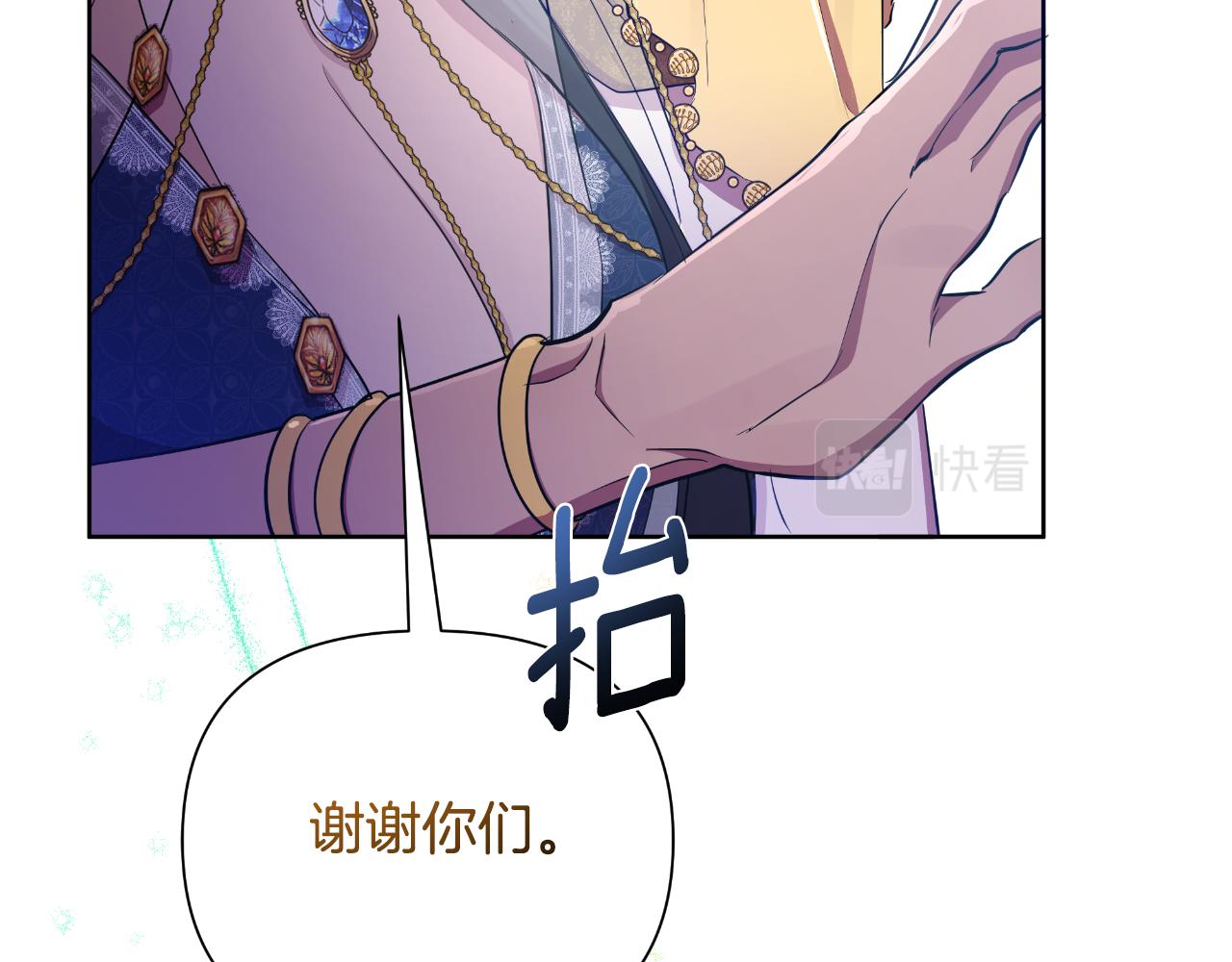 第39话 特别的沙漏75