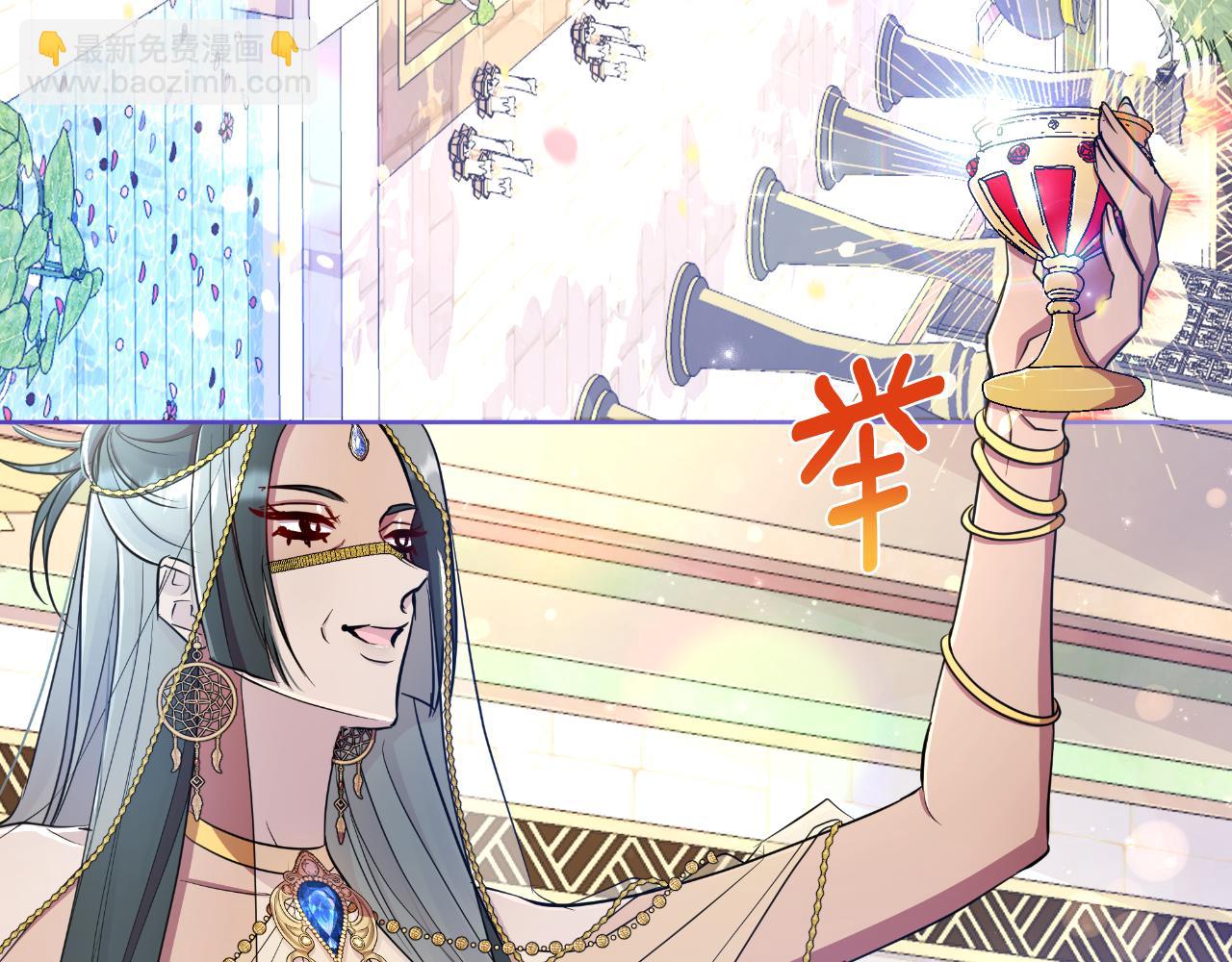 第39话 特别的沙漏79