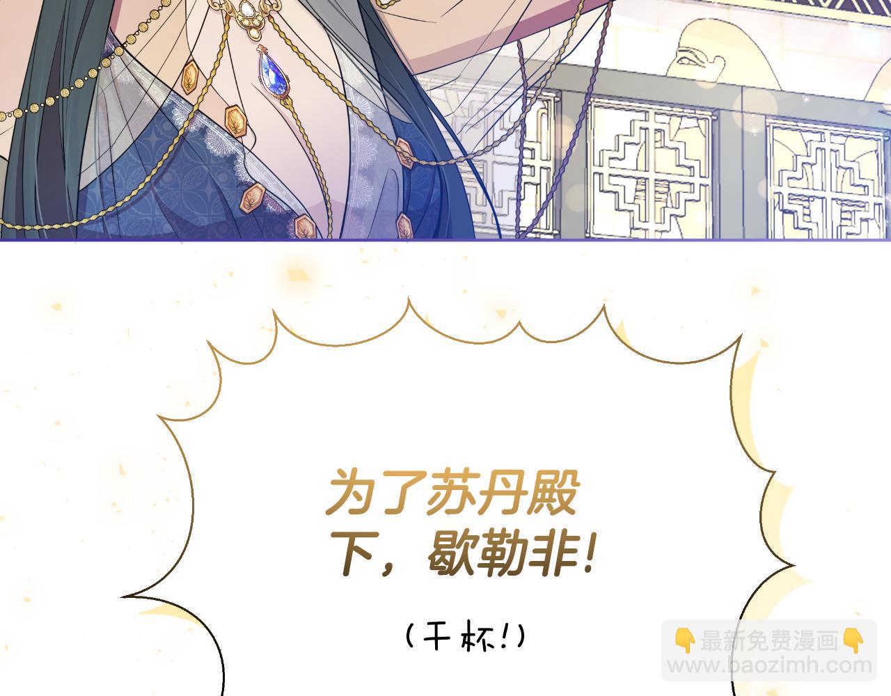 第39话 特别的沙漏80