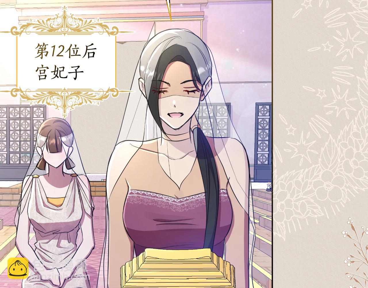 第39话 特别的沙漏88