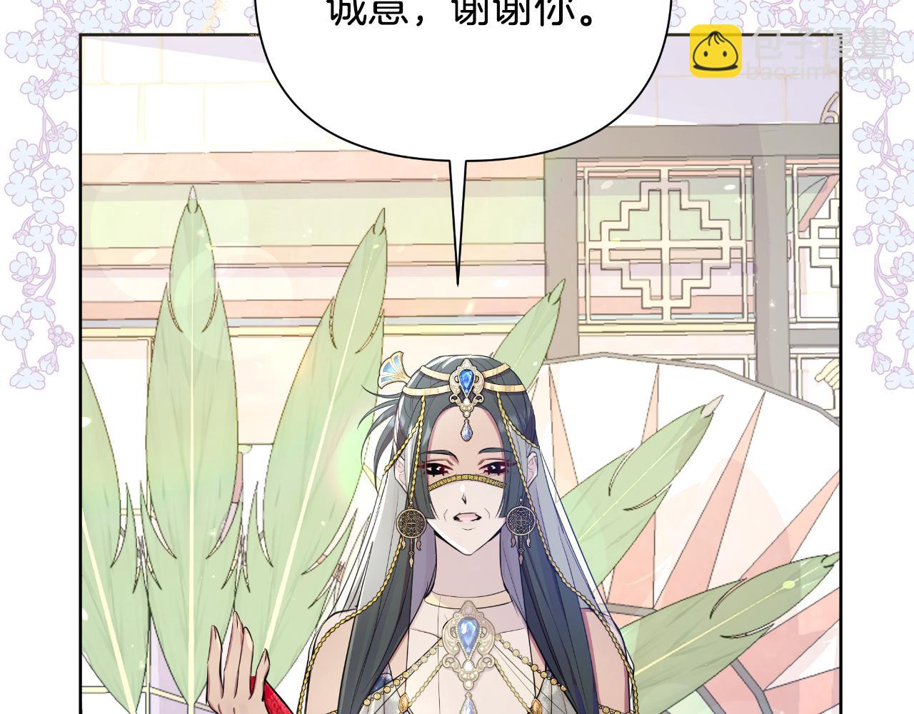 第39话 特别的沙漏93
