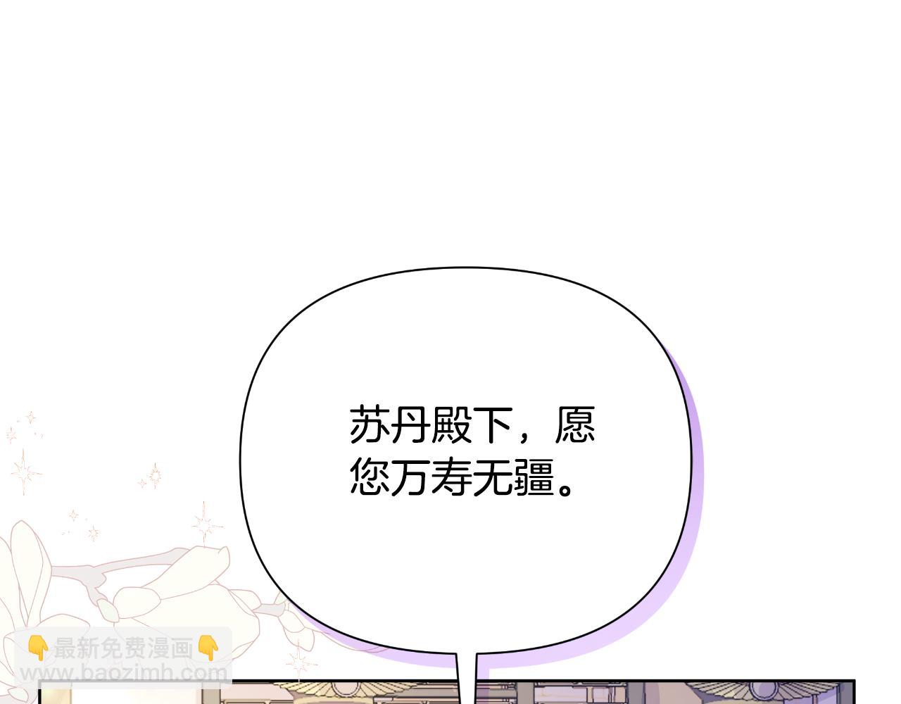 第39话 特别的沙漏96
