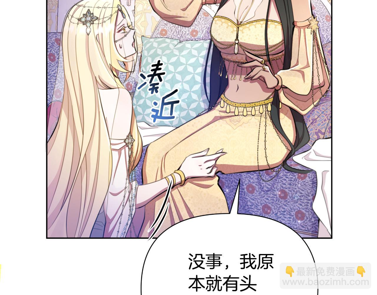 第40话 唯一的朋友10