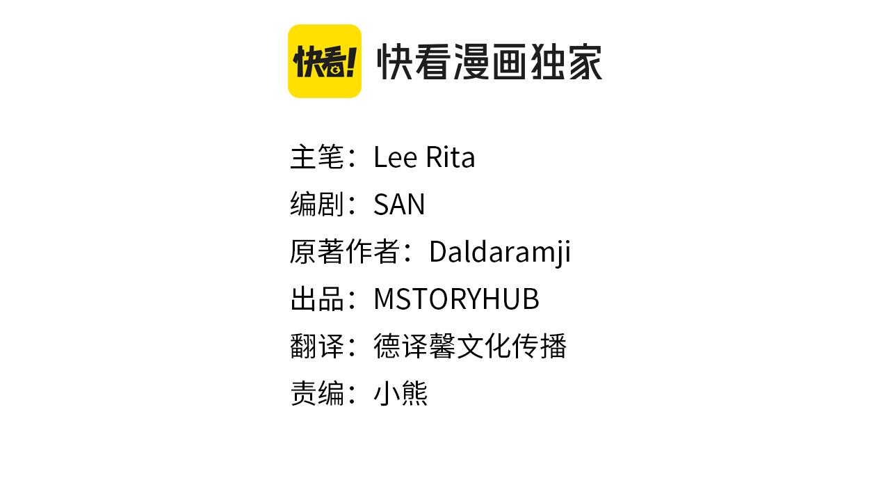 第40话 唯一的朋友106