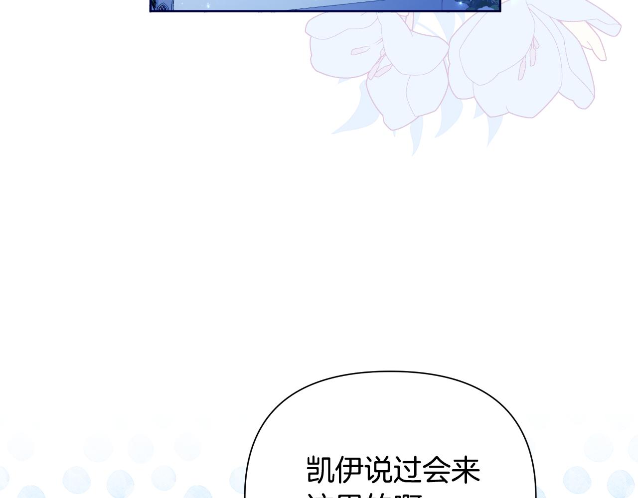 第40话 唯一的朋友109