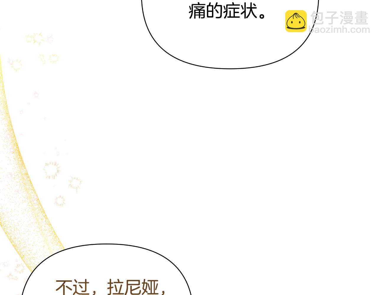 第40话 唯一的朋友11