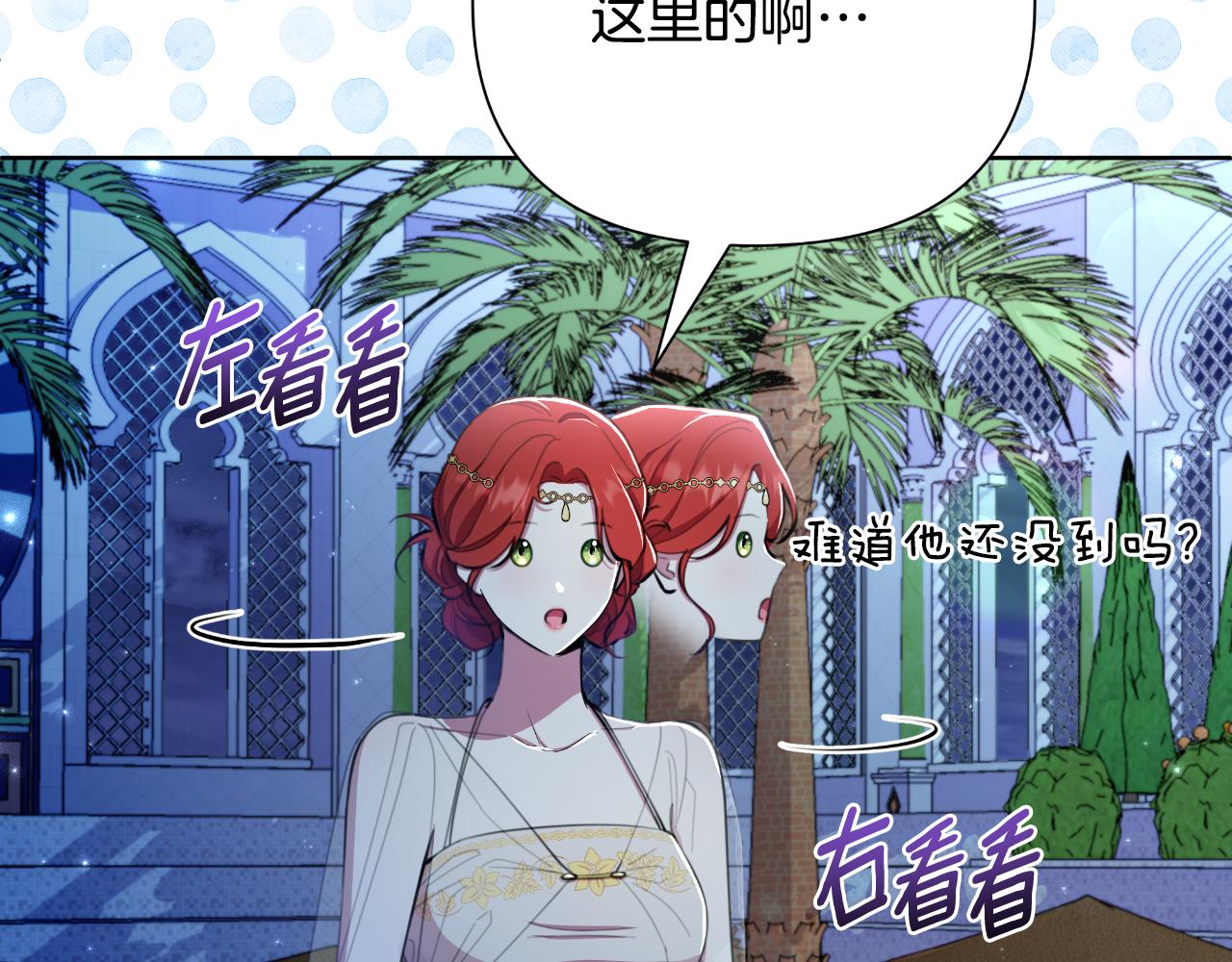 第40话 唯一的朋友110