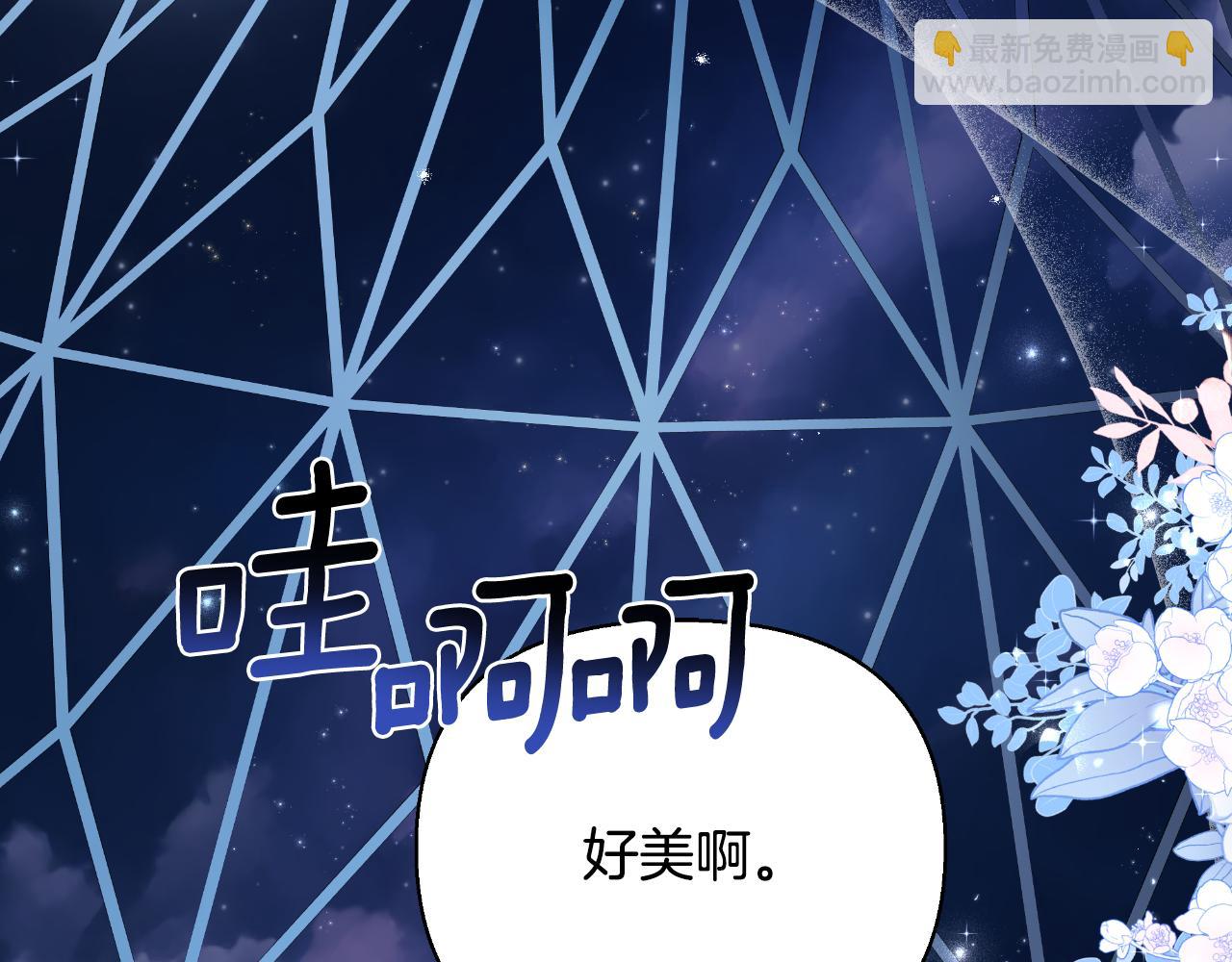 第40话 唯一的朋友116