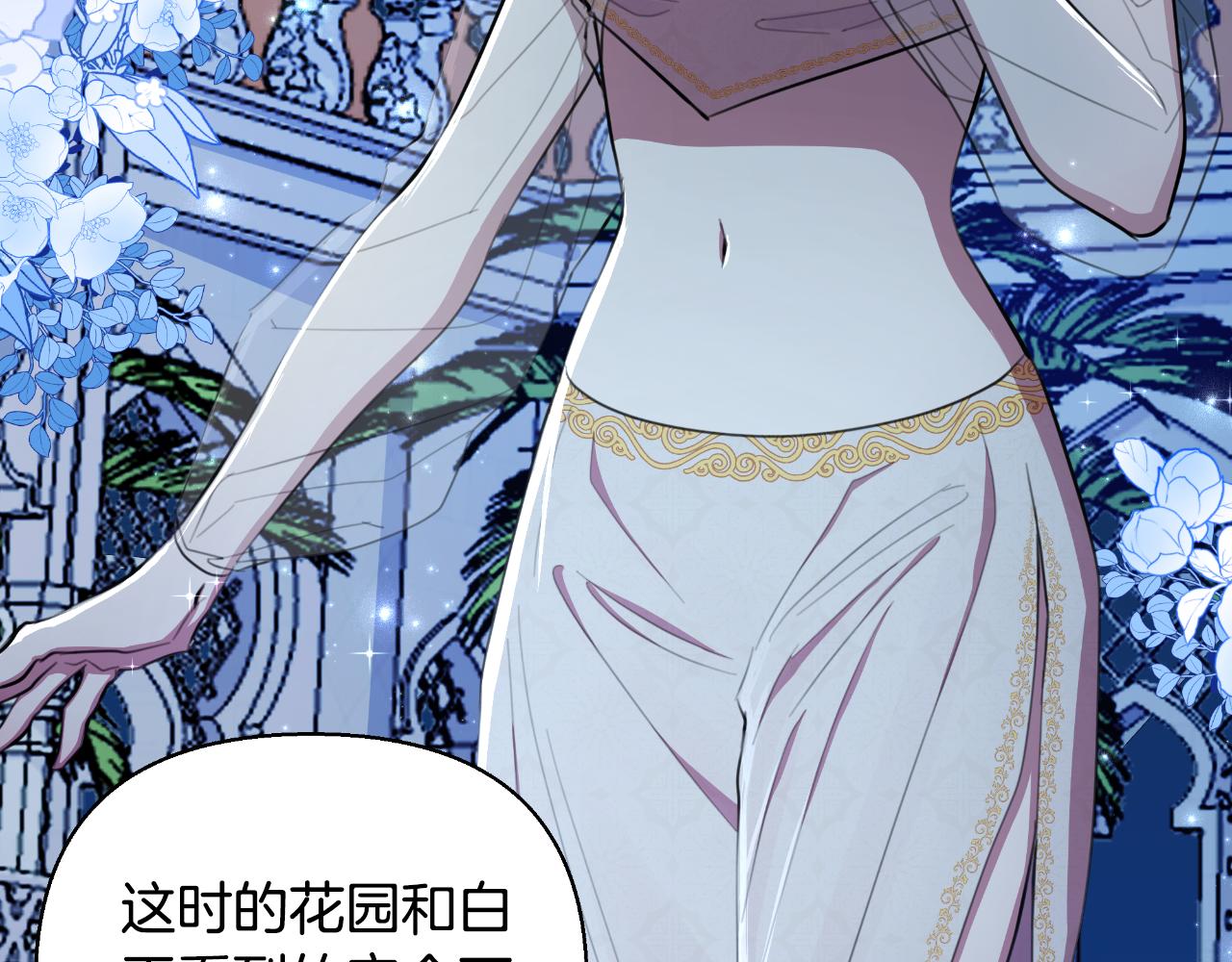 第40话 唯一的朋友119