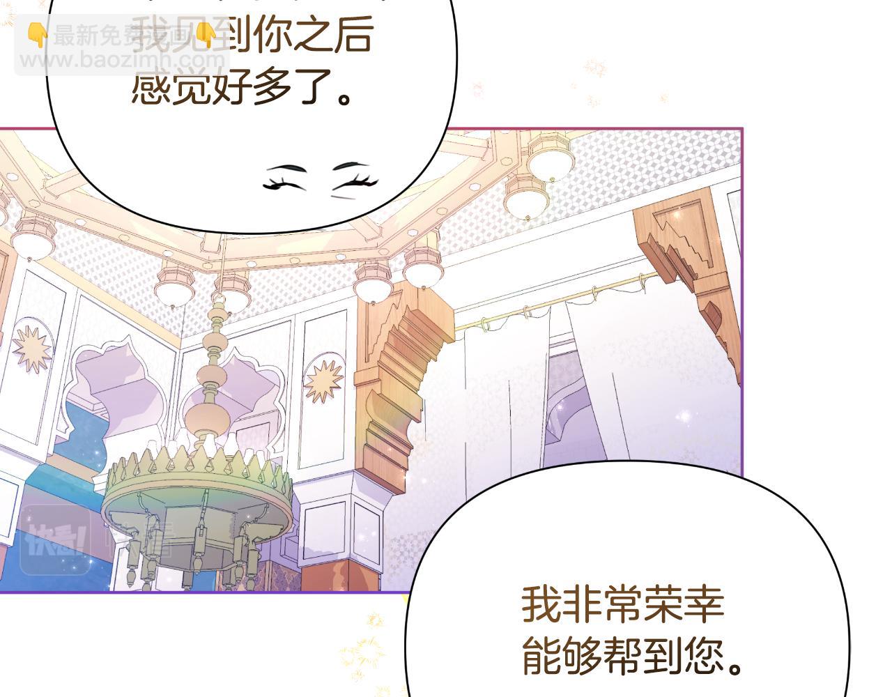 第40话 唯一的朋友12