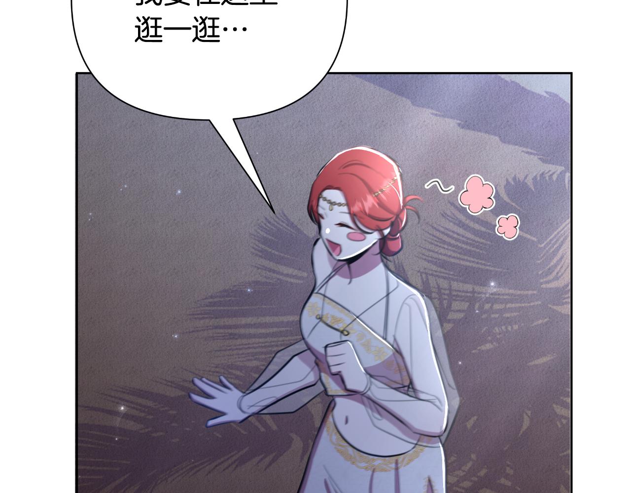 第40话 唯一的朋友124