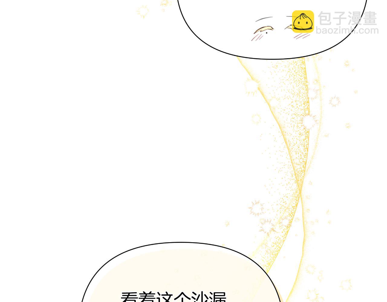 第40话 唯一的朋友13