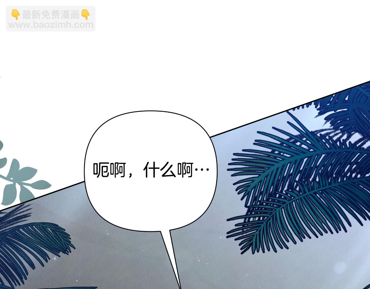 第40话 唯一的朋友132