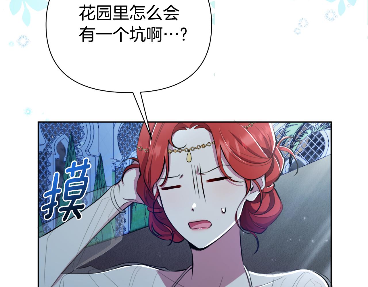 第40话 唯一的朋友135