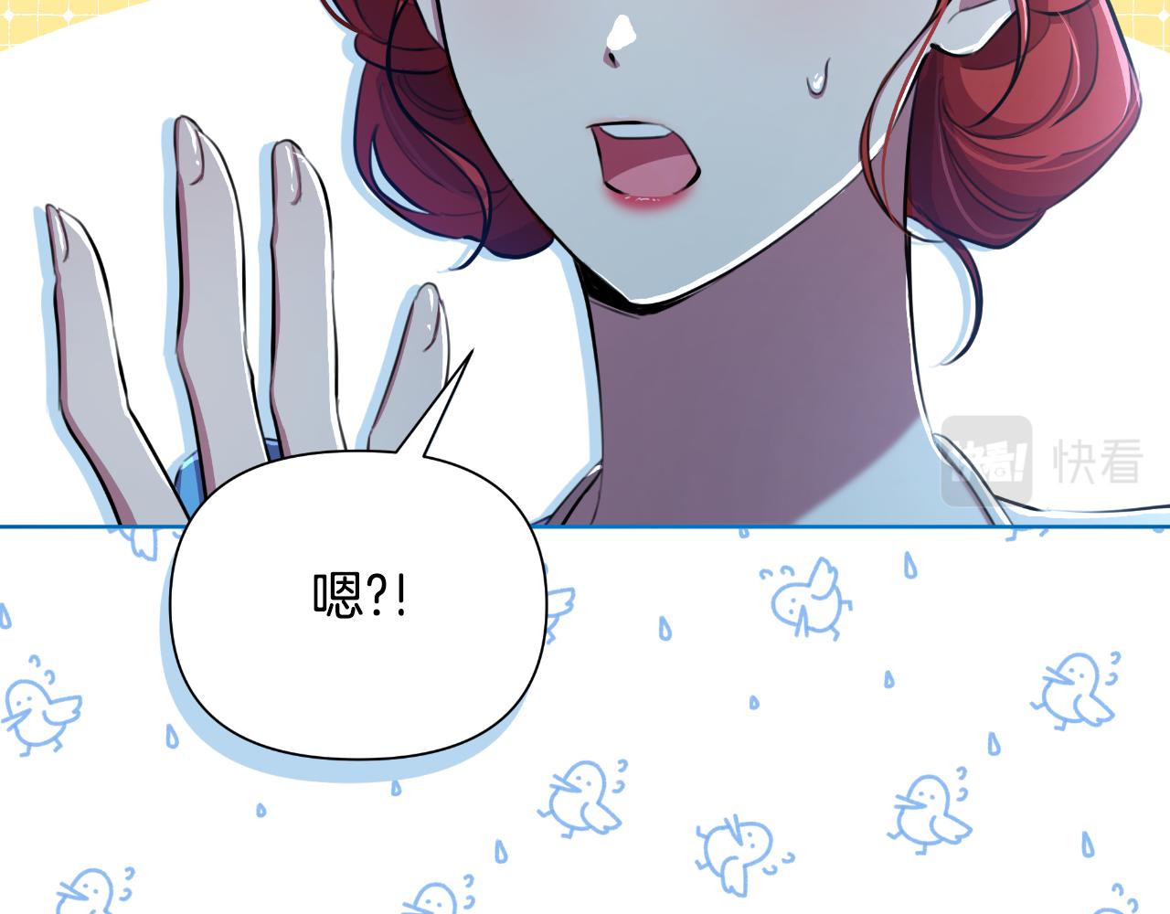 第40话 唯一的朋友140
