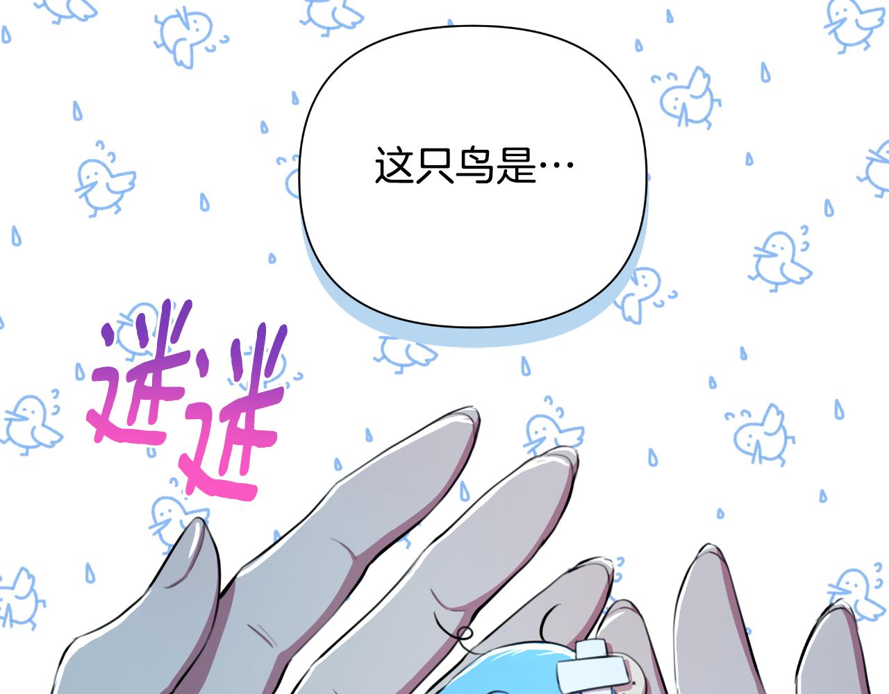 第40话 唯一的朋友141