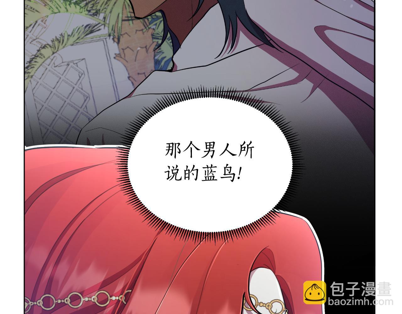 第40话 唯一的朋友145