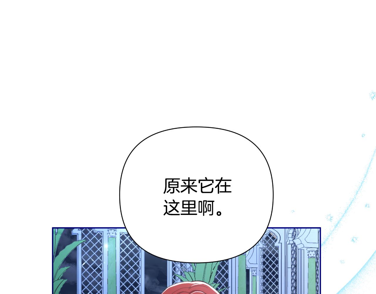 第40话 唯一的朋友147