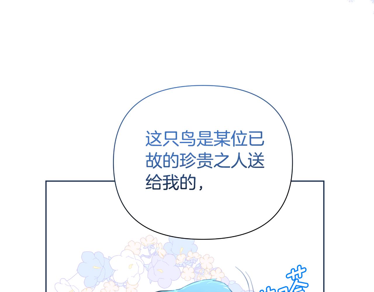 第40话 唯一的朋友155