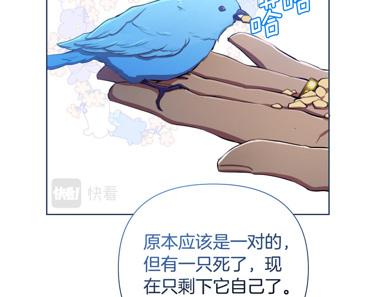 第40话 唯一的朋友156