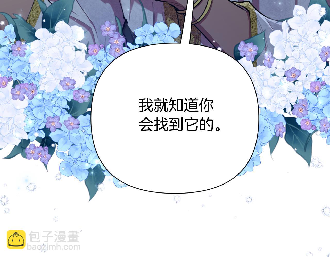 第40话 唯一的朋友158