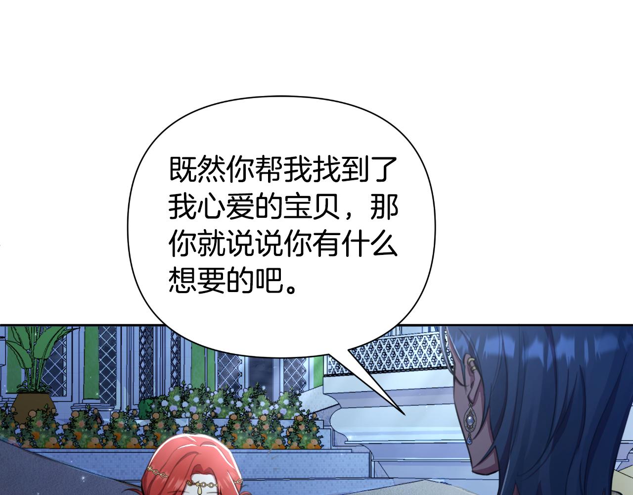 第40话 唯一的朋友162