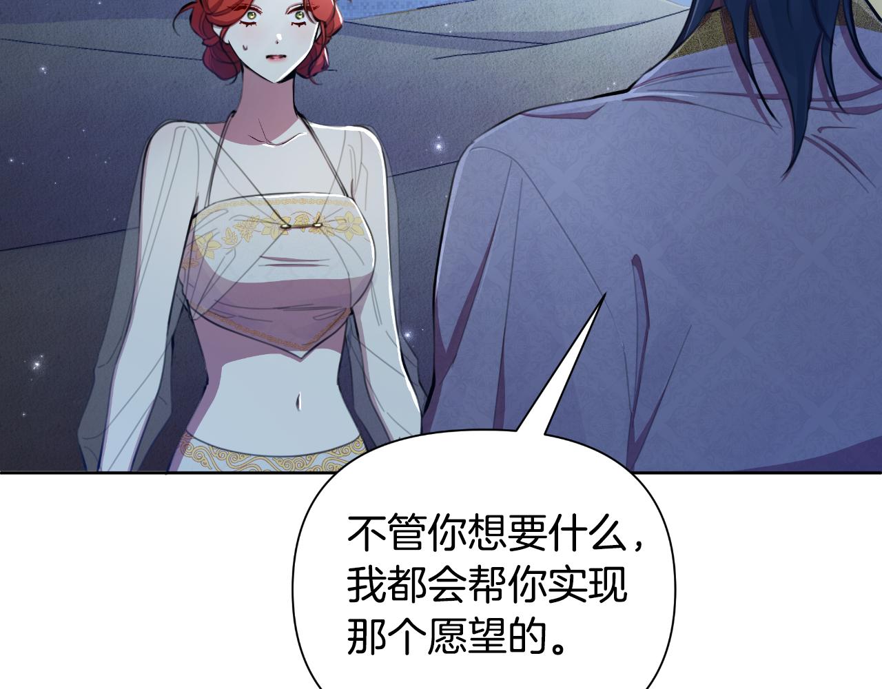 第40话 唯一的朋友163