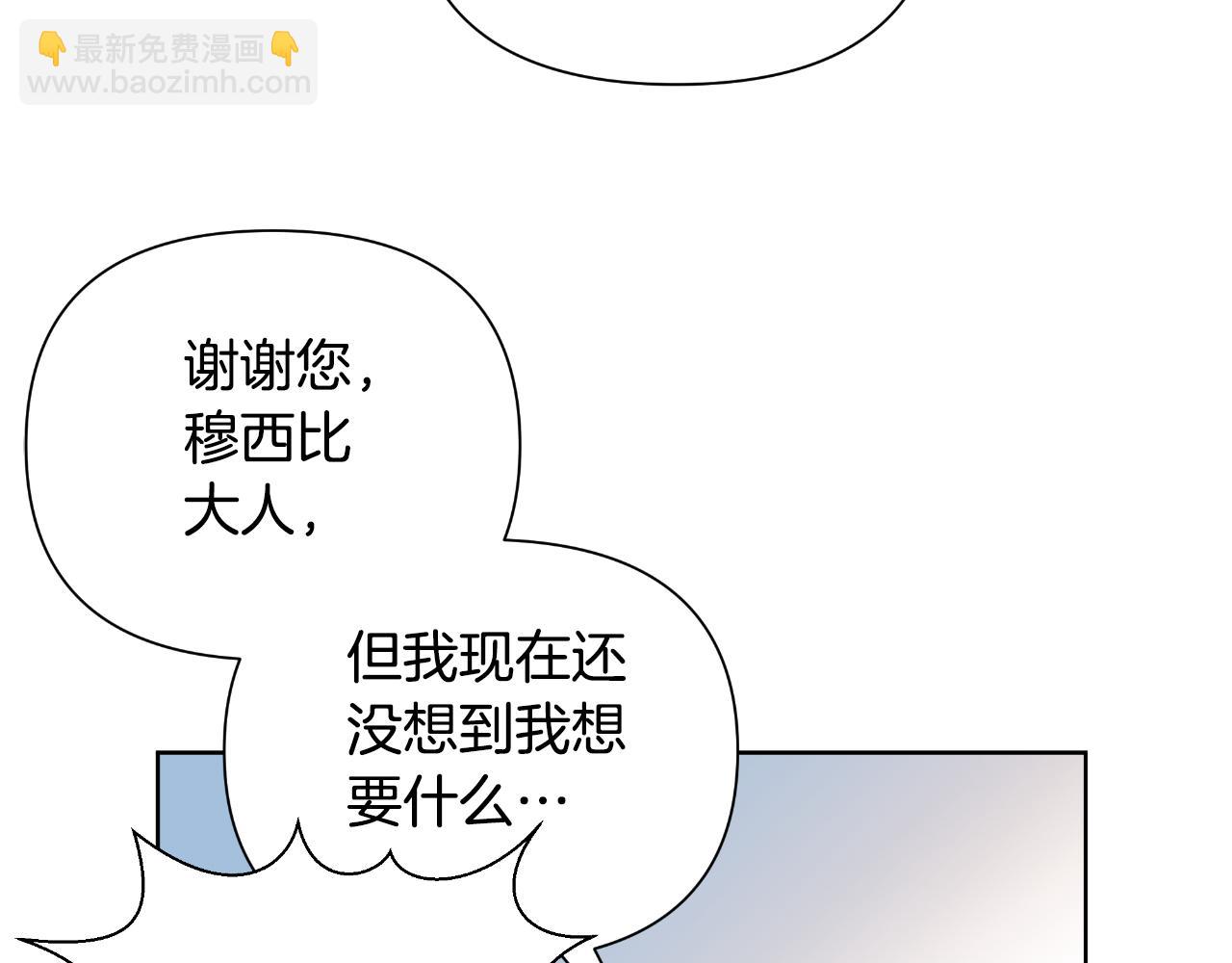 第40话 唯一的朋友164