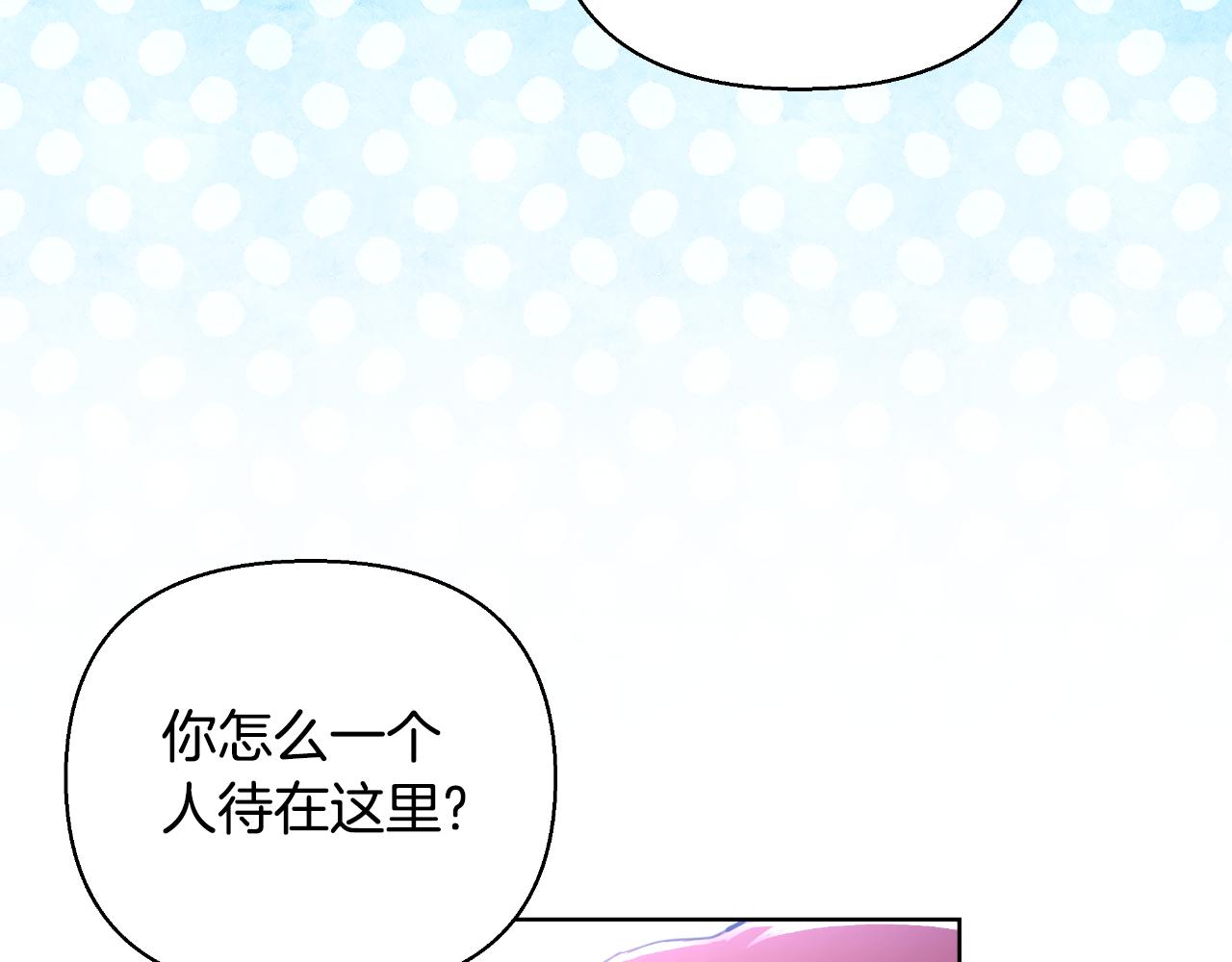 第40话 唯一的朋友169