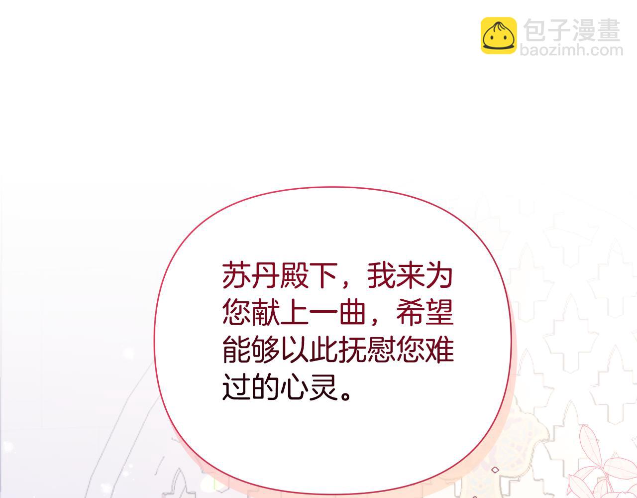 第40话 唯一的朋友17