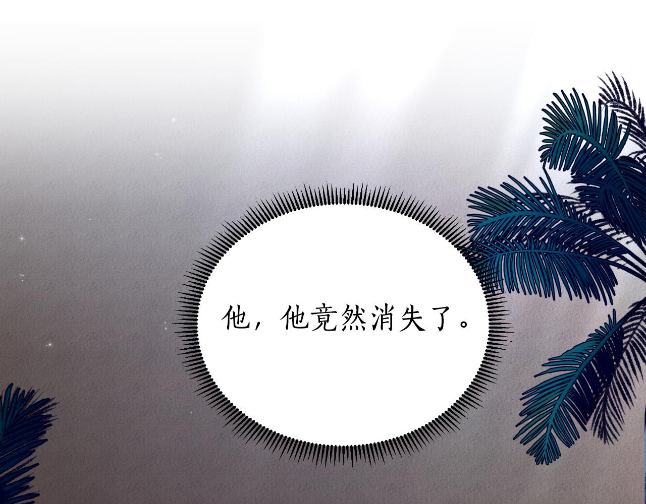 第40话 唯一的朋友173