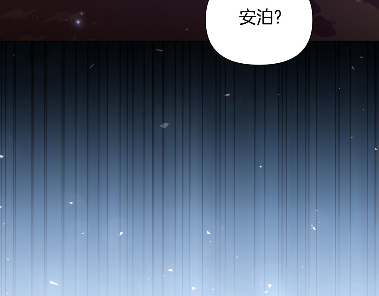 第40话 唯一的朋友175