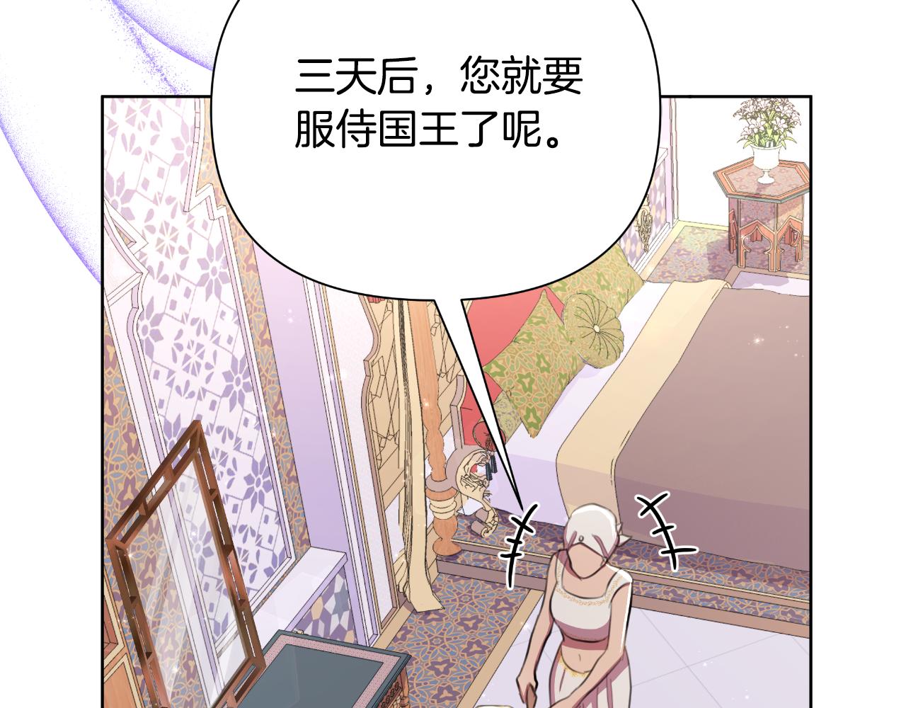 第40话 唯一的朋友181