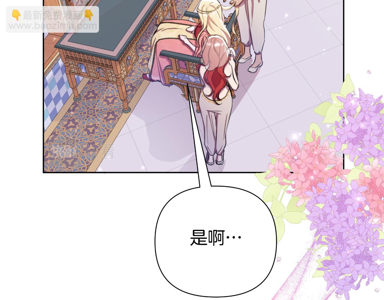 第40话 唯一的朋友182