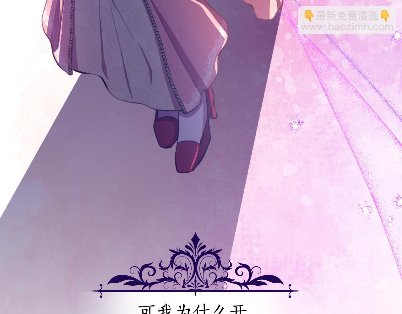 第40话 唯一的朋友188