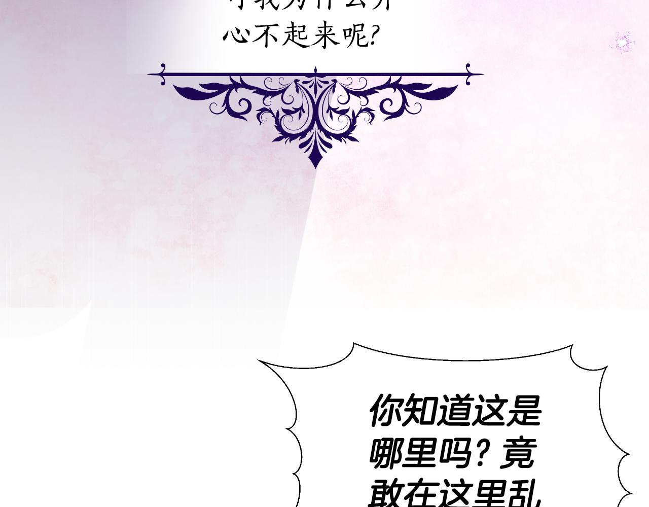 第40话 唯一的朋友189