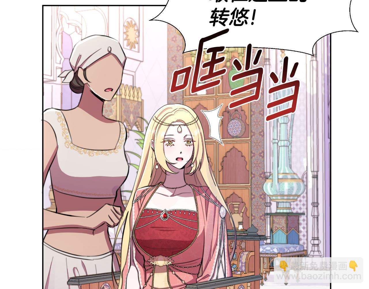 第40话 唯一的朋友190