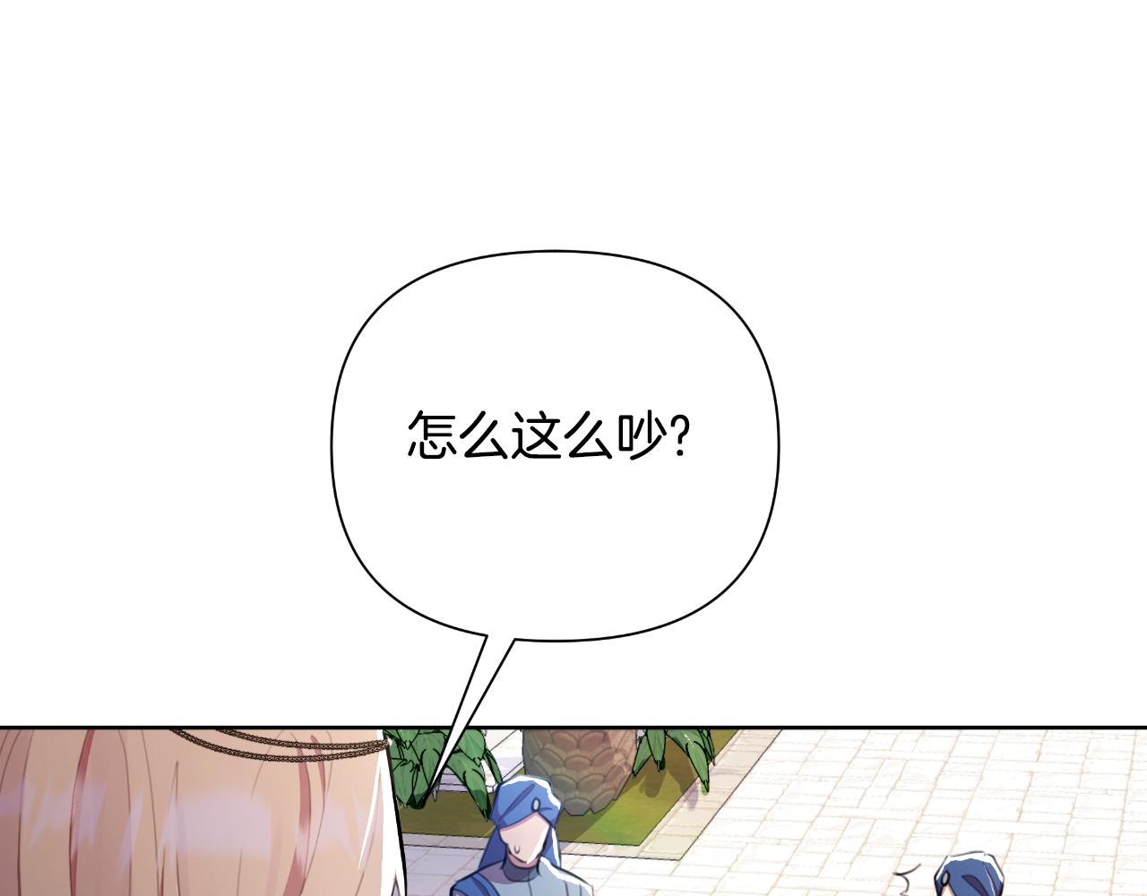 第40话 唯一的朋友192