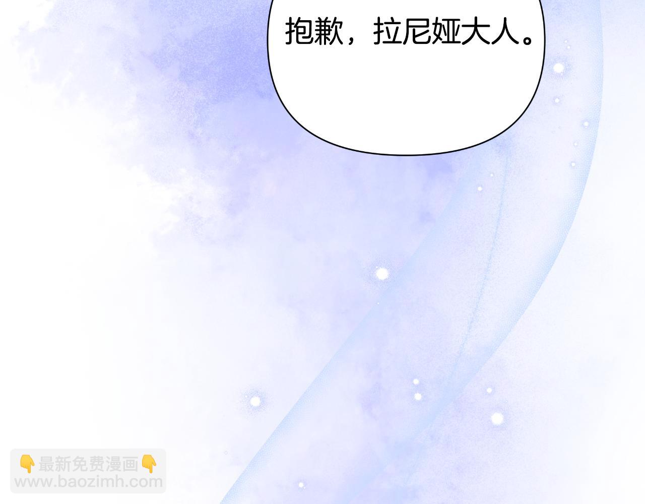 第40话 唯一的朋友194