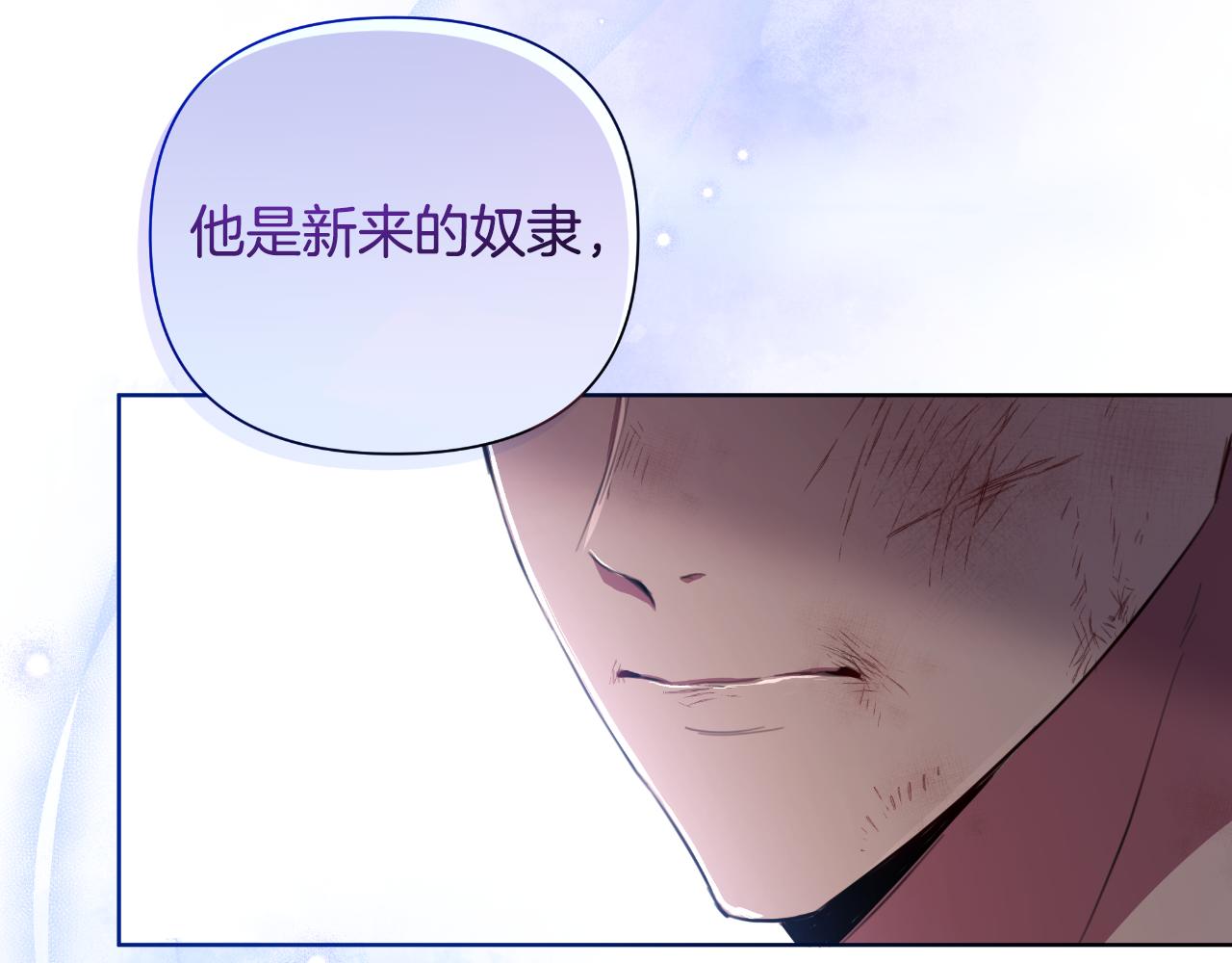 第40话 唯一的朋友195