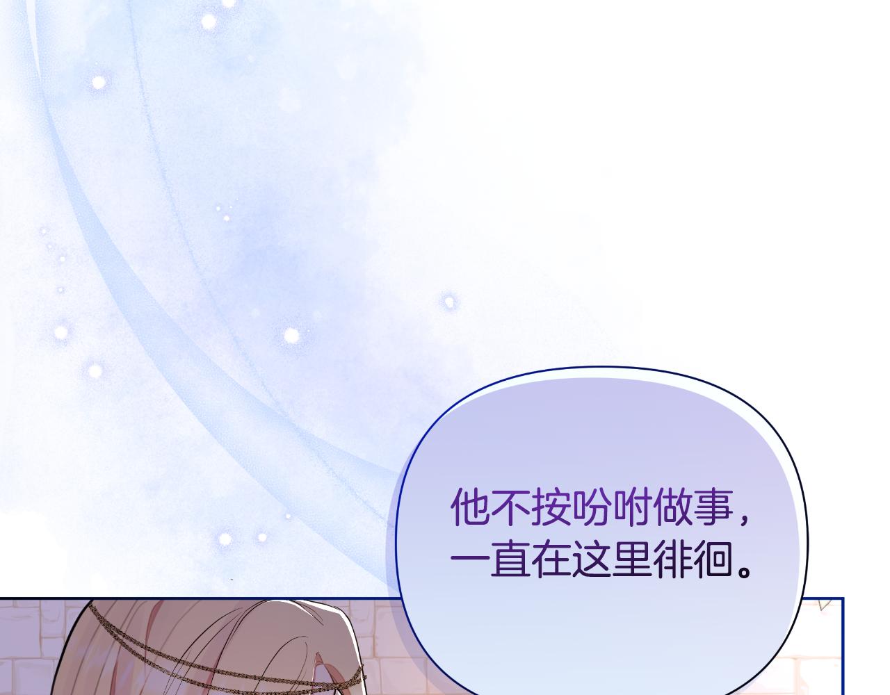 第40话 唯一的朋友196