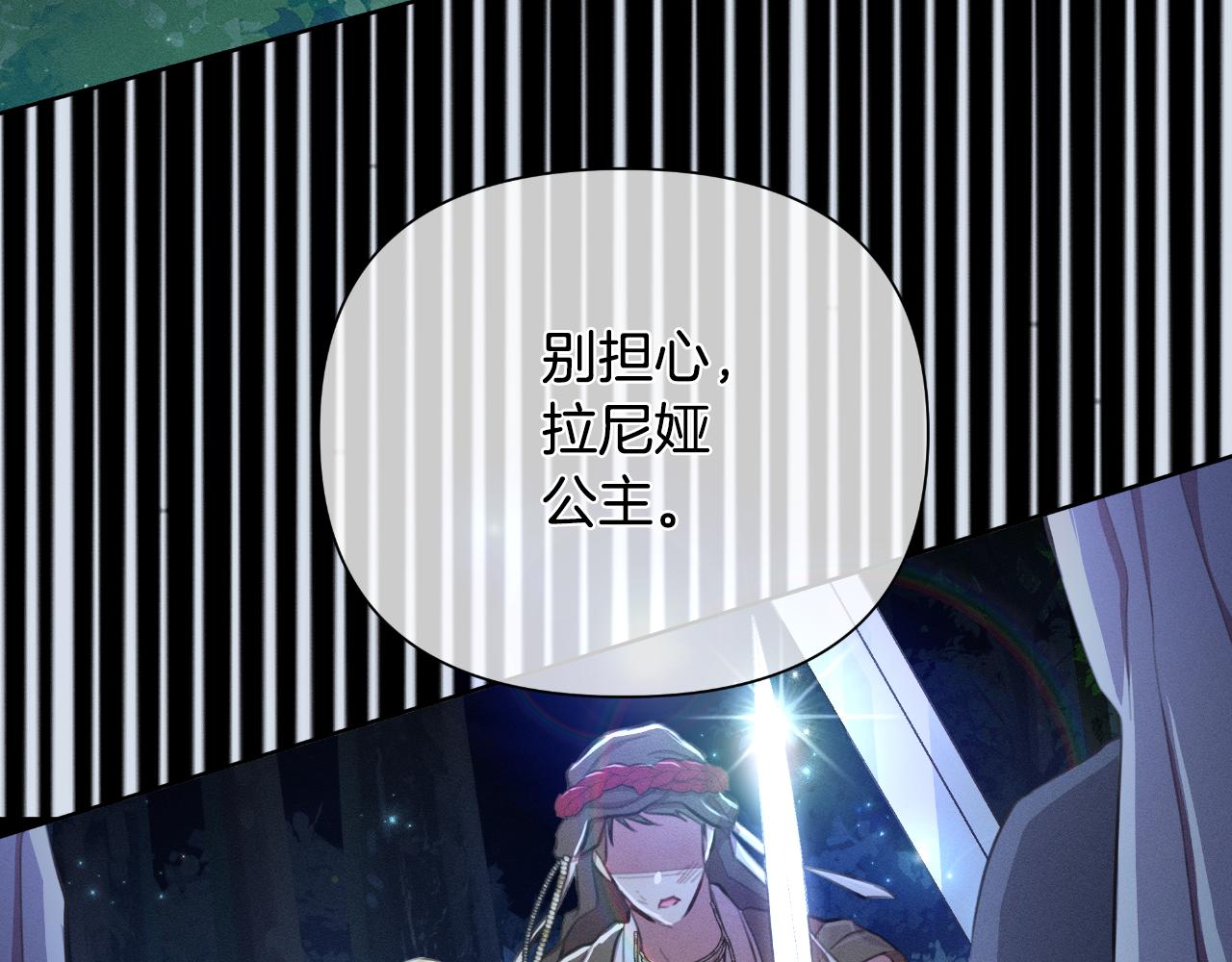 第40话 唯一的朋友202