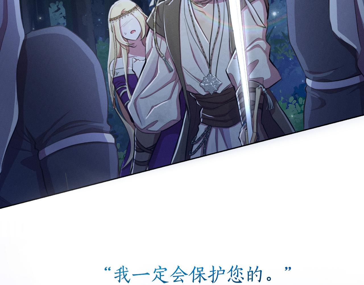 第40话 唯一的朋友203