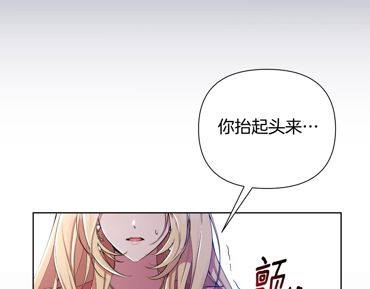 第40话 唯一的朋友207