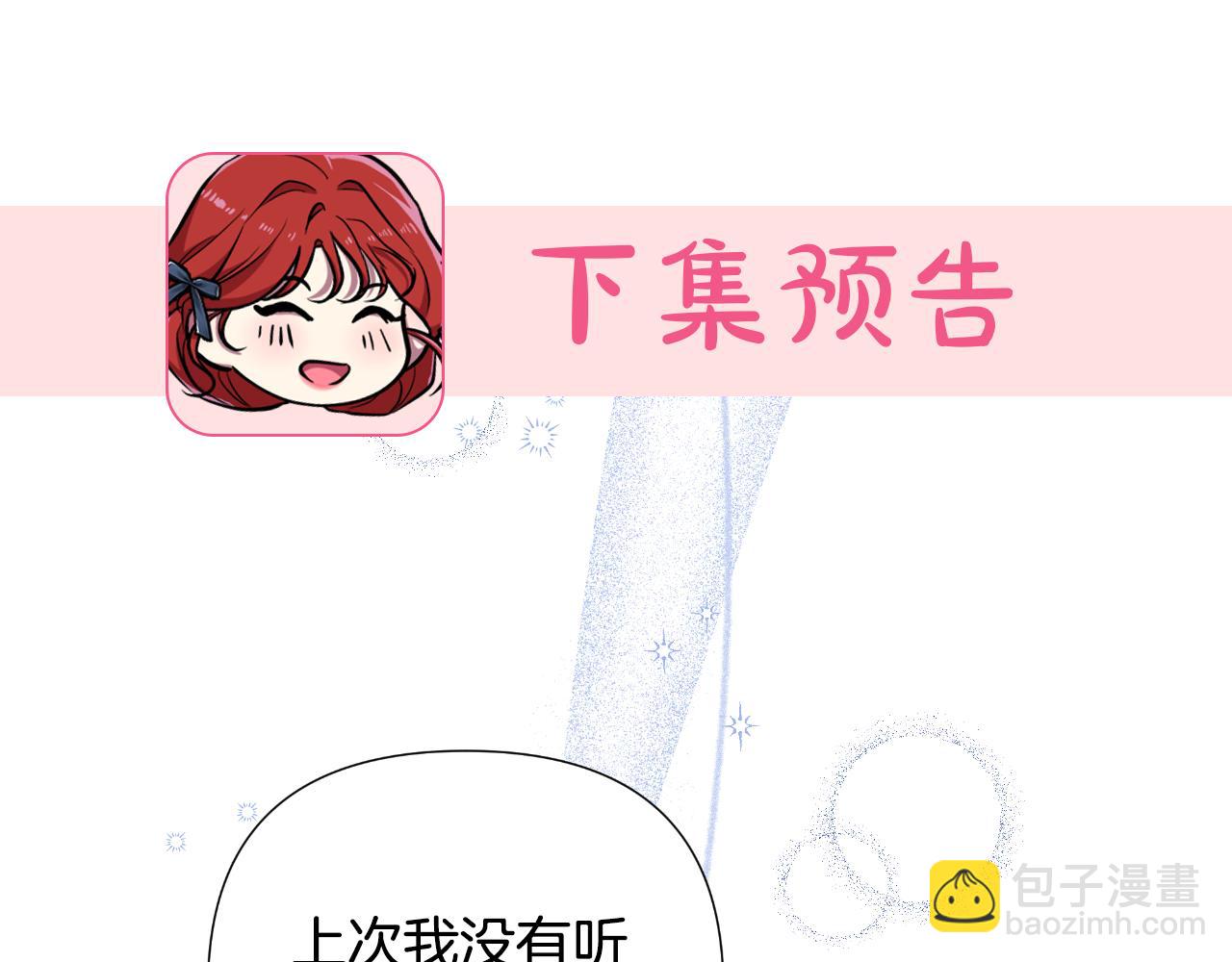 第40话 唯一的朋友225