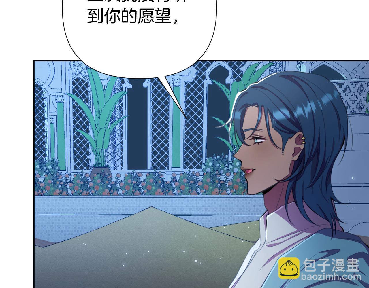 第40话 唯一的朋友226