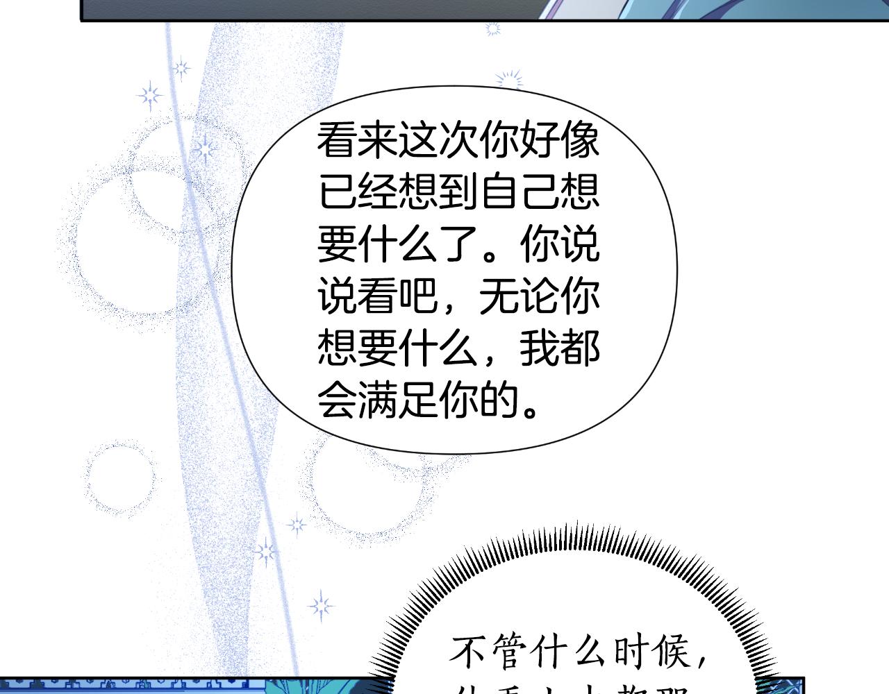 第40话 唯一的朋友227