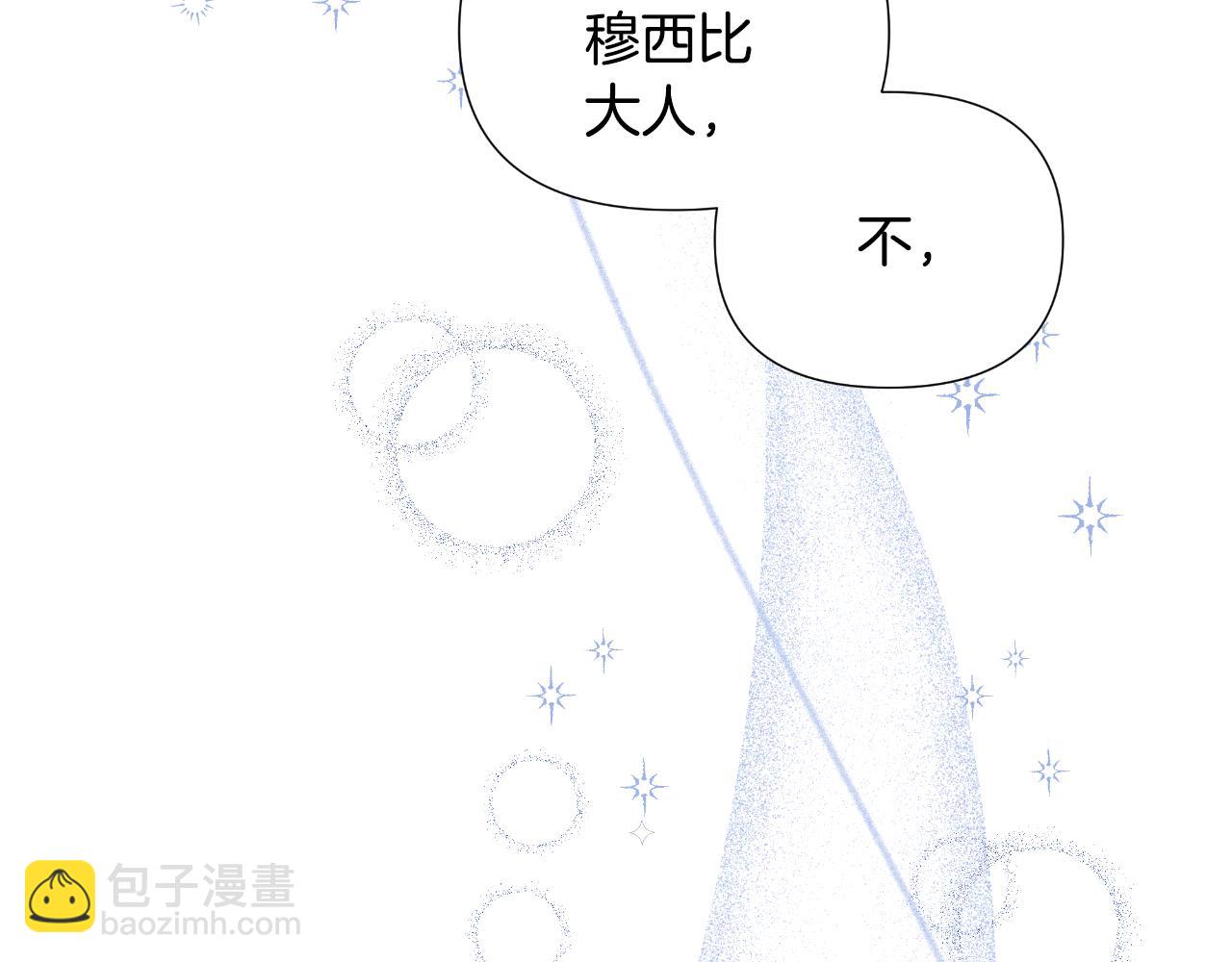 第40话 唯一的朋友229